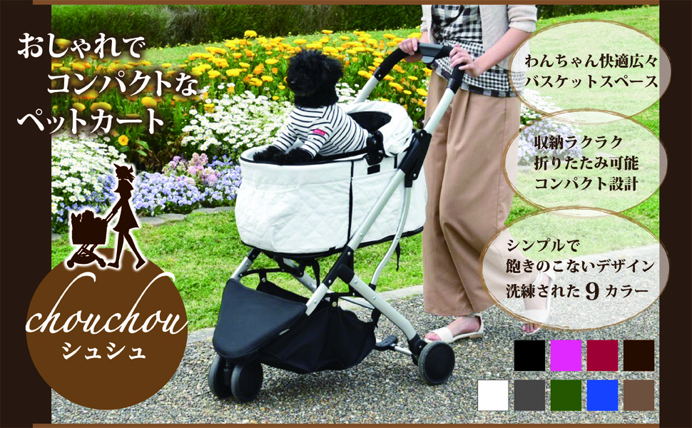 甘えん坊バギー 中型犬、多頭飼いに特化した専用設計！COCOHEART 在庫処分価格 ☆訳あり品４輪ペットカート&frasl;バギー ４輪 ココハート（シュシュ）ホワイト : プラスわん 2way 3輪 3輪の悪い | 完成品耐荷重20キロ カート ４輪ペットカート&frasl;ペットバギー 売上No.1の愛犬用ココグルメ、皆ワンに愛されて会員愛犬数30万頭突破