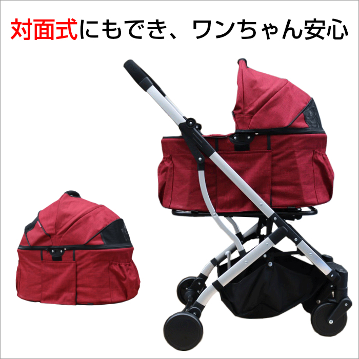 甘えん坊バギー 中型犬、多頭飼いに特化した専用設計！COCOHEART 在庫処分価格 ☆訳あり品４輪ペットカート&frasl;バギー ４輪 ココハート（シュシュ）ホワイト : プラスわん 2way 3輪 3輪の悪い | 完成品耐荷重20キロ カート ４輪ペットカート&frasl;ペットバギー 売上No.1の愛犬用ココグルメ、皆ワンに愛されて会員愛犬数30万頭突破