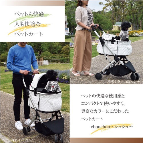 甘えん坊バギー 中型犬、多頭飼いに特化した専用設計！COCOHEART 在庫処分価格 ☆訳あり品４輪ペットカート&frasl;バギー ４輪 ココハート（シュシュ）ホワイト : プラスわん 2way 3輪 3輪の悪い | 完成品耐荷重20キロ カート ４輪ペットカート&frasl;ペットバギー 売上No.1の愛犬用ココグルメ、皆ワンに愛されて会員愛犬数30万頭突破