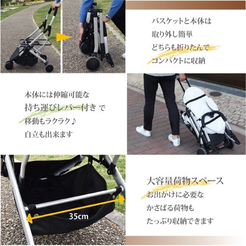 甘えん坊バギー 中型犬、多頭飼いに特化した専用設計！COCOHEART 在庫処分価格 ☆訳あり品４輪ペットカート&frasl;バギー ４輪 ココハート（シュシュ）ホワイト : プラスわん 2way 3輪 3輪の悪い | 完成品耐荷重20キロ カート ４輪ペットカート&frasl;ペットバギー 売上No.1の愛犬用ココグルメ、皆ワンに愛されて会員愛犬数30万頭突破
