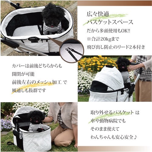 甘えん坊バギー 中型犬、多頭飼いに特化した専用設計！COCOHEART 在庫処分価格 ☆訳あり品４輪ペットカート&frasl;バギー ４輪 ココハート（シュシュ）ホワイト : プラスわん 2way 3輪 3輪の悪い | 完成品耐荷重20キロ カート ４輪ペットカート&frasl;ペットバギー 売上No.1の愛犬用ココグルメ、皆ワンに愛されて会員愛犬数30万頭突破