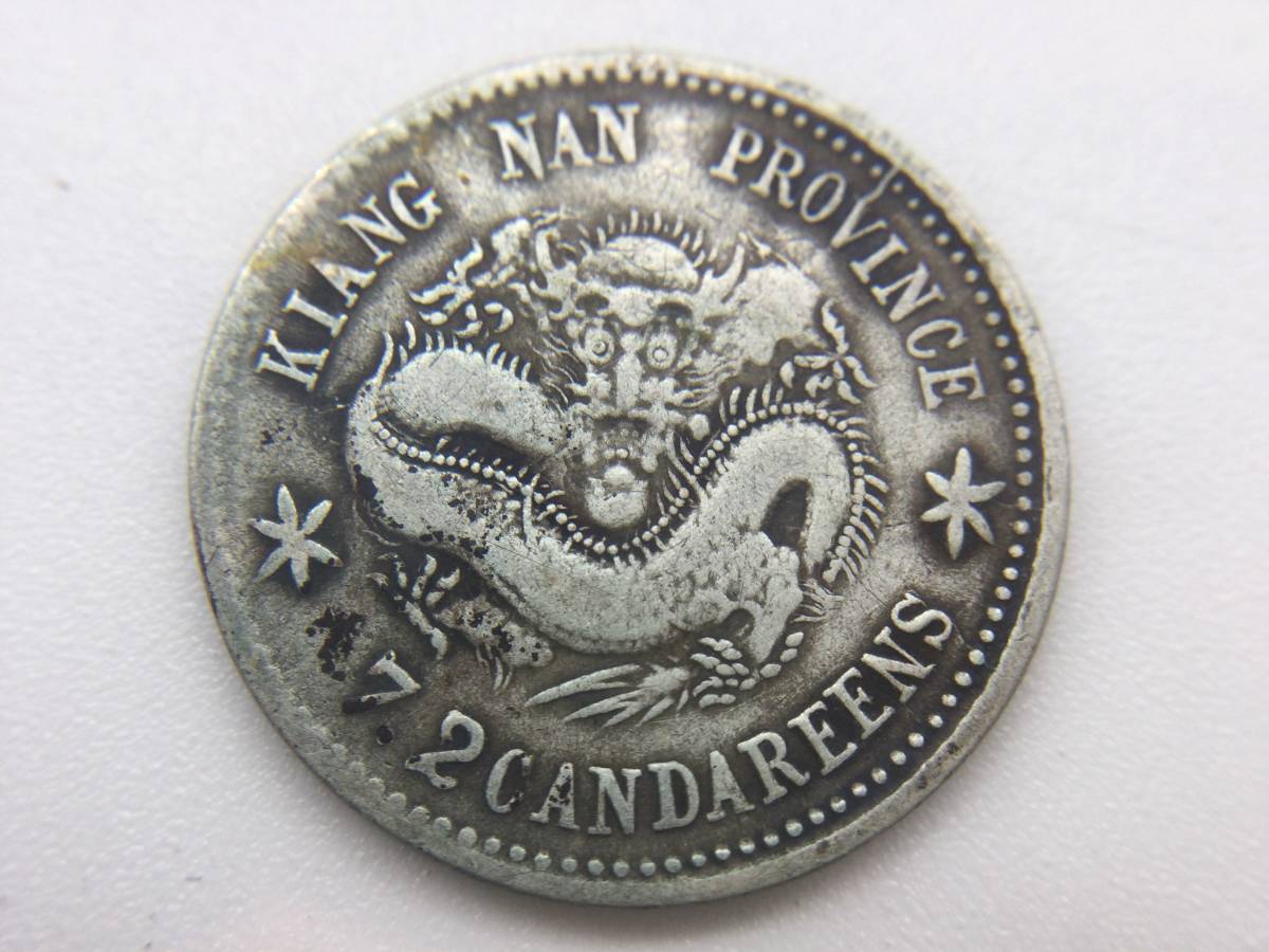 希少✨袁大頭 中国古銭 銀貨 中華民国 骨董コレクション 中国古銭 希少 中国 古銭 コレクション Yahoo!オークション 開国記念弊