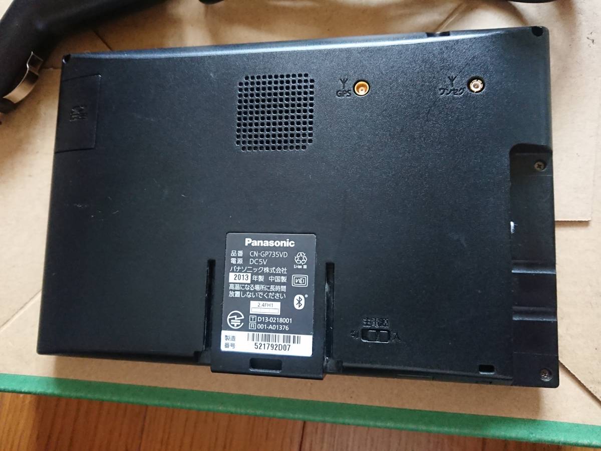 テレビ・映像機器 カーナビ パナソニックCN-GP735VD