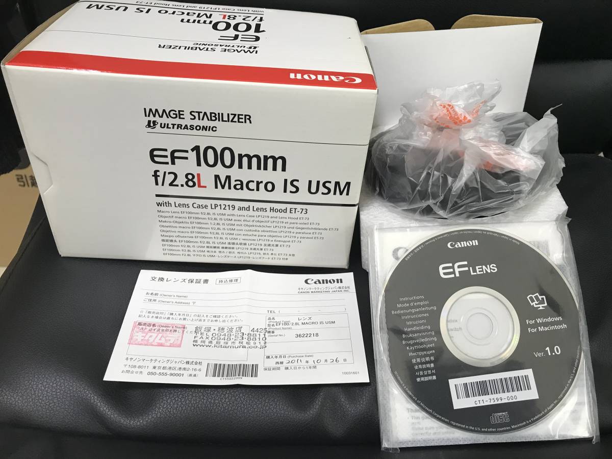 EF100mm f2.8L Macro IS USM 中古 元箱/未開封レンズポーチ/未開封CD取 