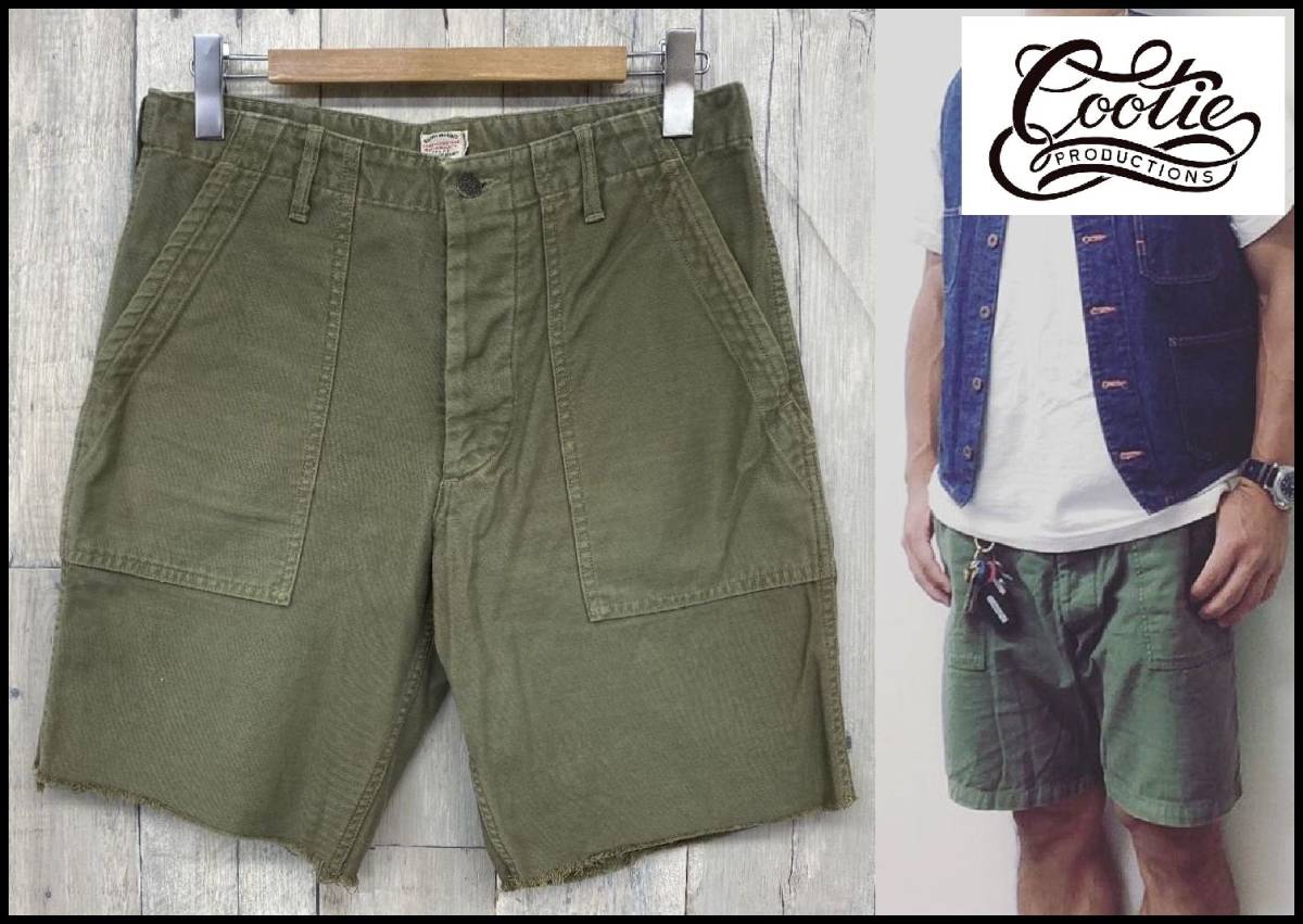 【人気定番，高品質】 3000円 COOTIE クーティー BAKER SHORTS ミリタリー アーミー ワーク ベイカー ハーフ ショート パンツ ショーツ カーキ M(Mサイズ)｜売買されたオークション情報、yahooの商品情報をアーカイブ公開 - Mサイズ