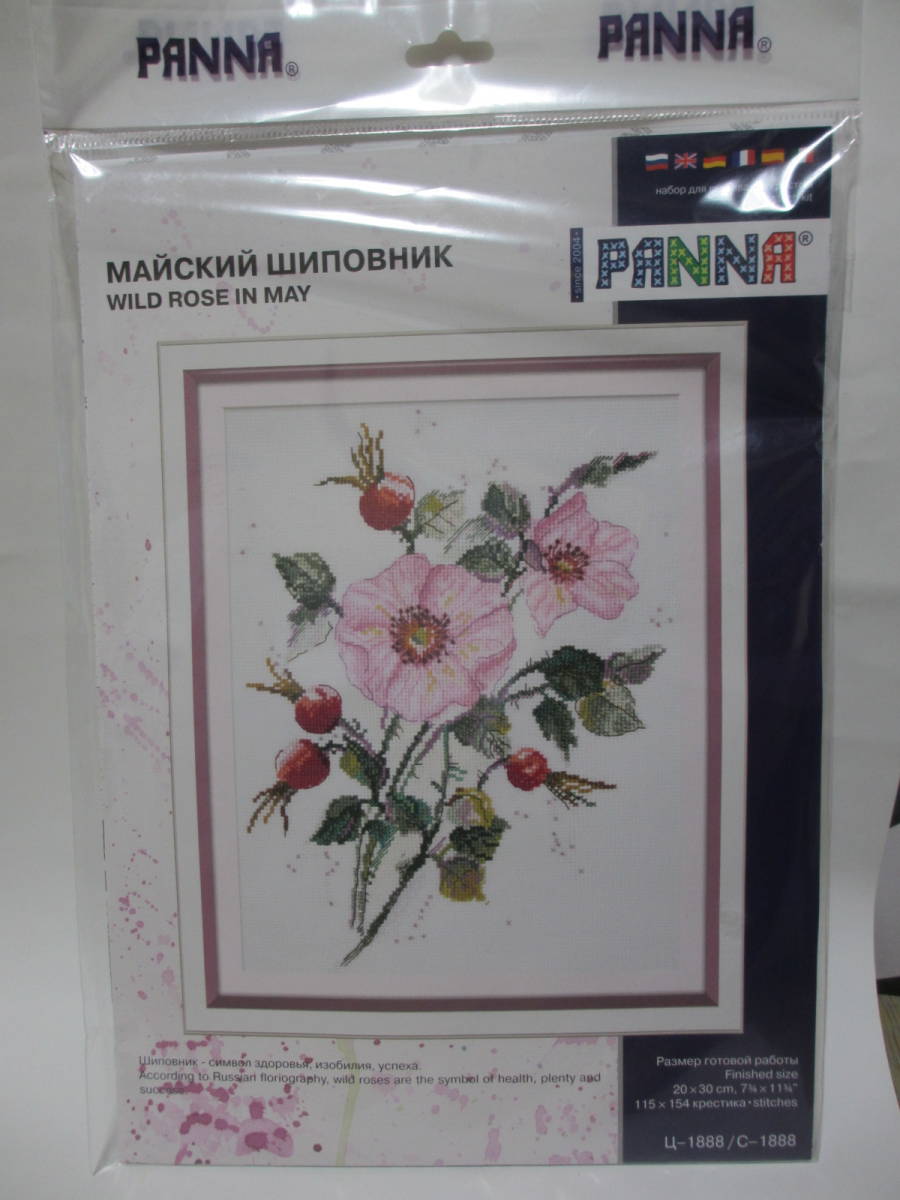 ◆ロシア製　クロスステッチキット「Wild rose in May」_2