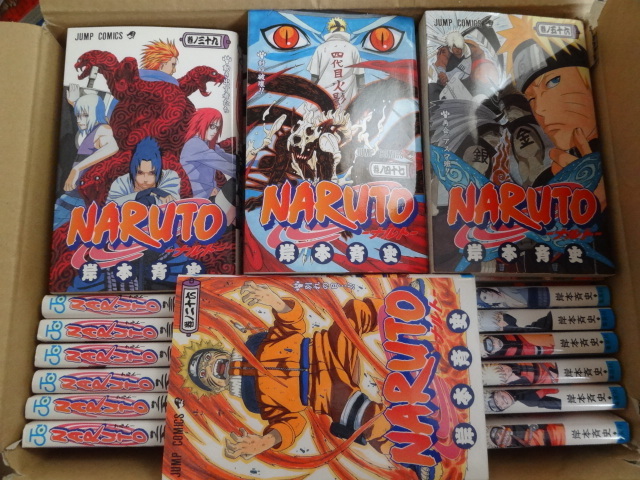 Naruto ナルト 岸本斉史 集英社 Used品 26 65巻ま 61巻無し 少年 売買されたオークション情報 Yahooの商品情報をアーカイブ公開 オークファン Aucfan Com Naruto ナルト 岸本斉史 集英社 Used品 26 65巻ま 61巻無し 少年 売買されたオークション情報 Yahooの商品情報をアーカイブ公開 オークファン Aucfan Com