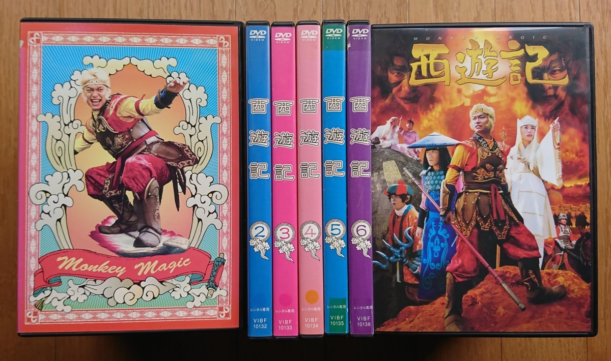 レンタル版DVD】西遊記 テレビドラマ版全6巻+劇場版 計7枚セット出演