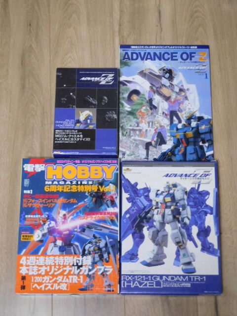 未組立 Advance Of Z ティターンズの旗のもとに 総集編 Vol 1 電ホビ付録 1 100 ヘイズルヘッド 1 144 1 0 ガンダムtr1 等 模型 プラモデル ラジコン 売買されたオークション情報 Yahooの商品情報をアーカイブ公開 オークファン Aucfan Com