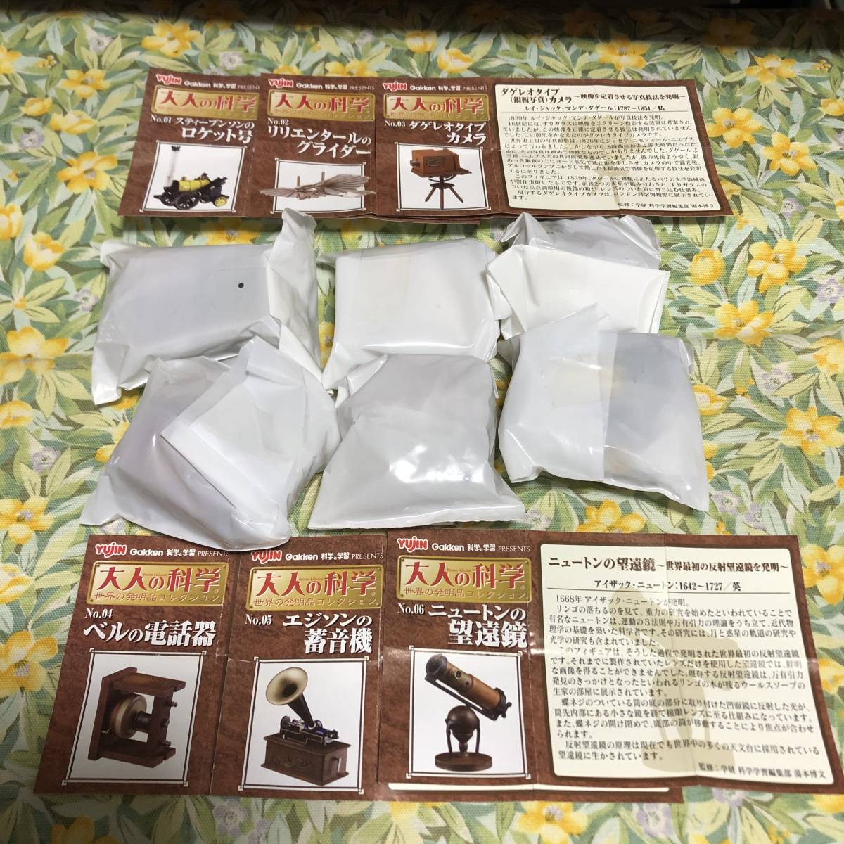驚きの破格値，正規品 大人の科学 世界の発明品コレクション 全6種set ガチャ/yujin/Gakken/科学と学習/ニュートン/エジソン(その他)｜売買されたオークション情報、yahooの商品情報をアーカイブ公開 - オークファン その他