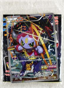 ポケモントレッタの平均価格は2 044円 ヤフオク 等のポケモントレッタのオークション売買情報は47件が掲載されています