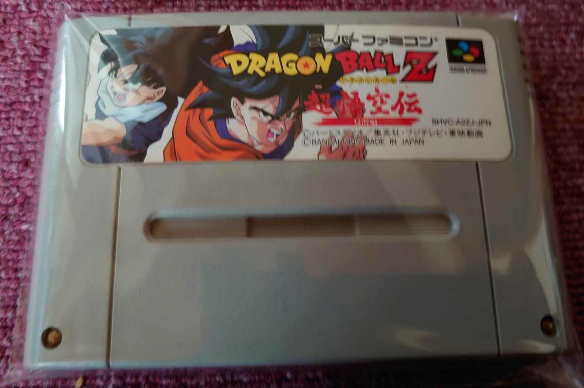 スーパーファミコンソフト ドラゴンボールz 超悟空伝 覚醒編 ロールプレイング 売買されたオークション情報 Yahooの商品情報をアーカイブ公開 オークファン Aucfan Com
