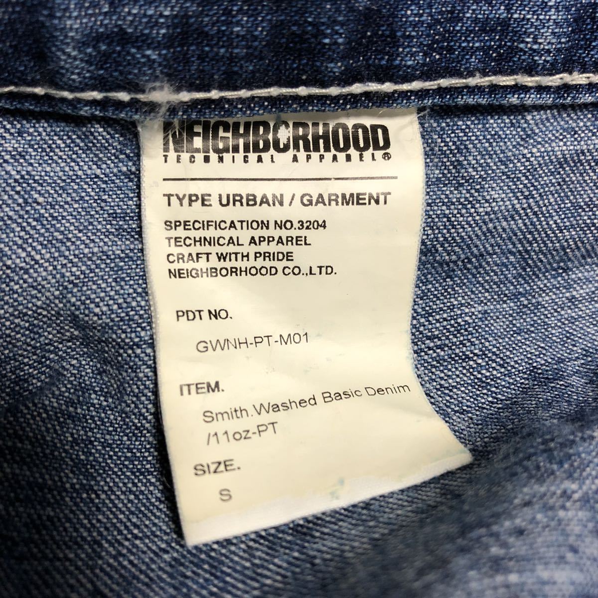 NEIGHBORHOOD ペインターパンツ Sサイズ NEIGHBORHOOD ペインターパンツ Sサイズ 定価以下neighborhood