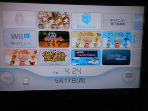 Wii バーチャルコンソールの平均価格は2 451円 ヤフオク 等のwii バーチャルコンソールのオークション売買情報は5件が掲載されています