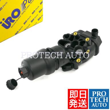 URO製 AUDI アウディ TT 8J 2006～2014年式 エンジンオイルフィルター ハウジングケース 06F115397H 新品 即日発送_1