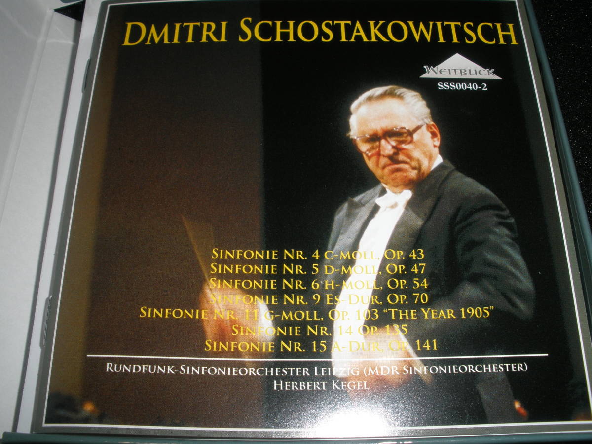 廃盤 5CD ケーゲル ショスタコーヴィチ 交響曲 4 5 6 9 11 14 15番