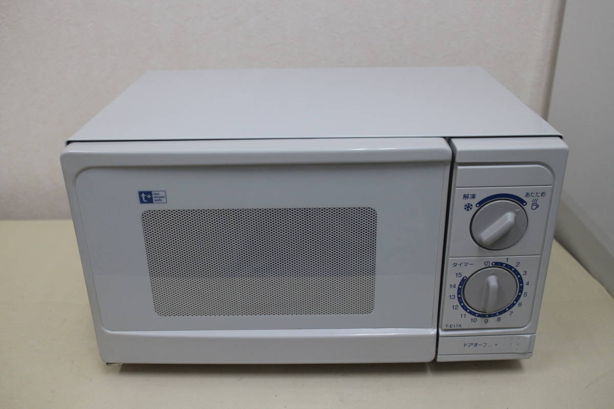 日立オーブンレンジ オーブンレンジ HITACHI MRO-F6Y 2021年製 美品