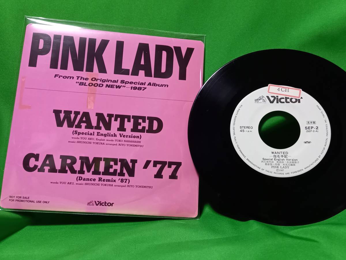 非売品 プロモ EP Pink Lady ピンクレディ - Wanted（英語）Carmen '77 (Dance Remix '87) 