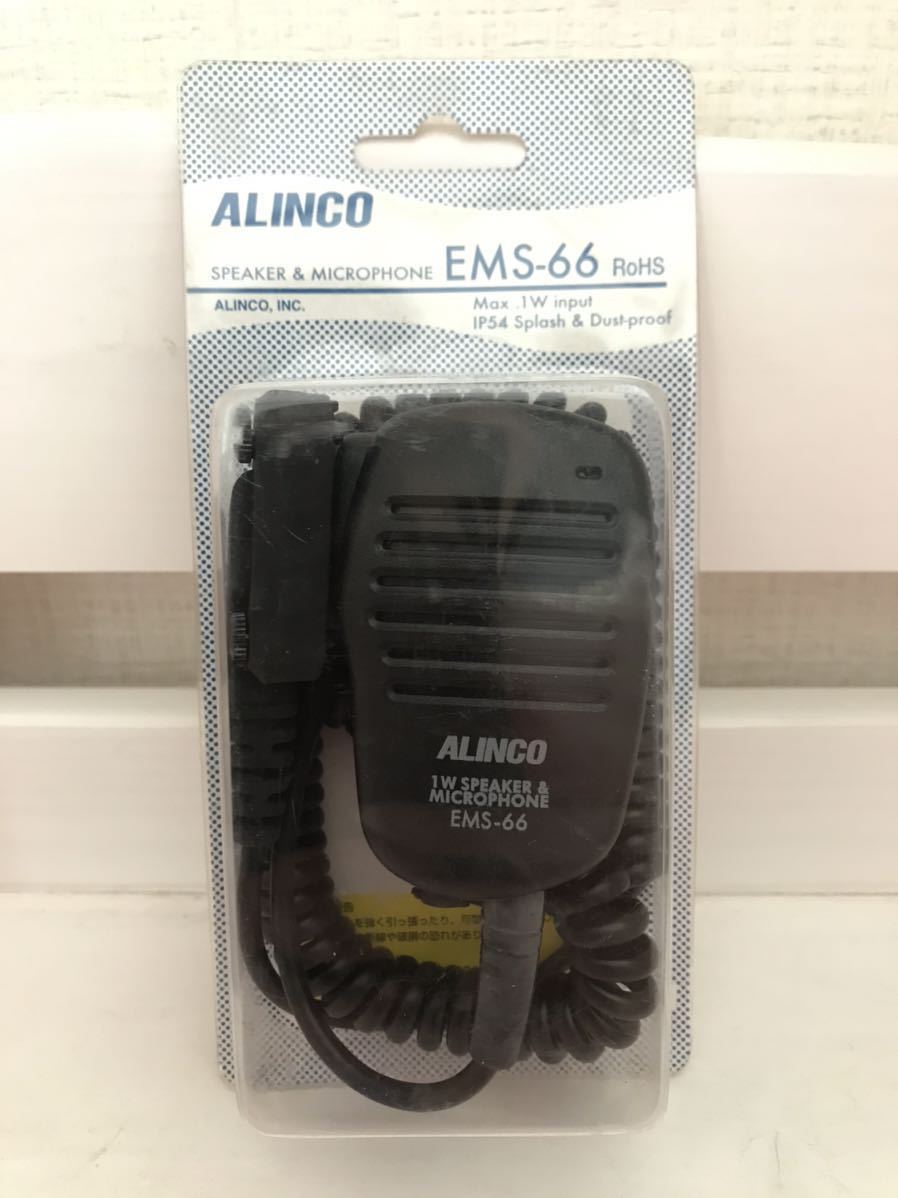アルインコ ALINCO EMS-66 スピーカーマイク ライセンスフリー無線