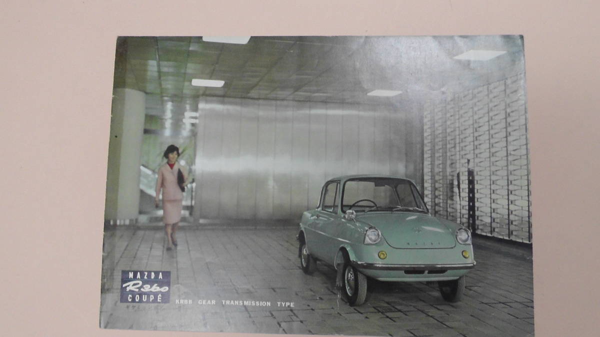 マツダｒ３６０クーペカタログ マツダ 売買されたオークション情報 Yahooの商品情報をアーカイブ公開 オークファン Aucfan Com