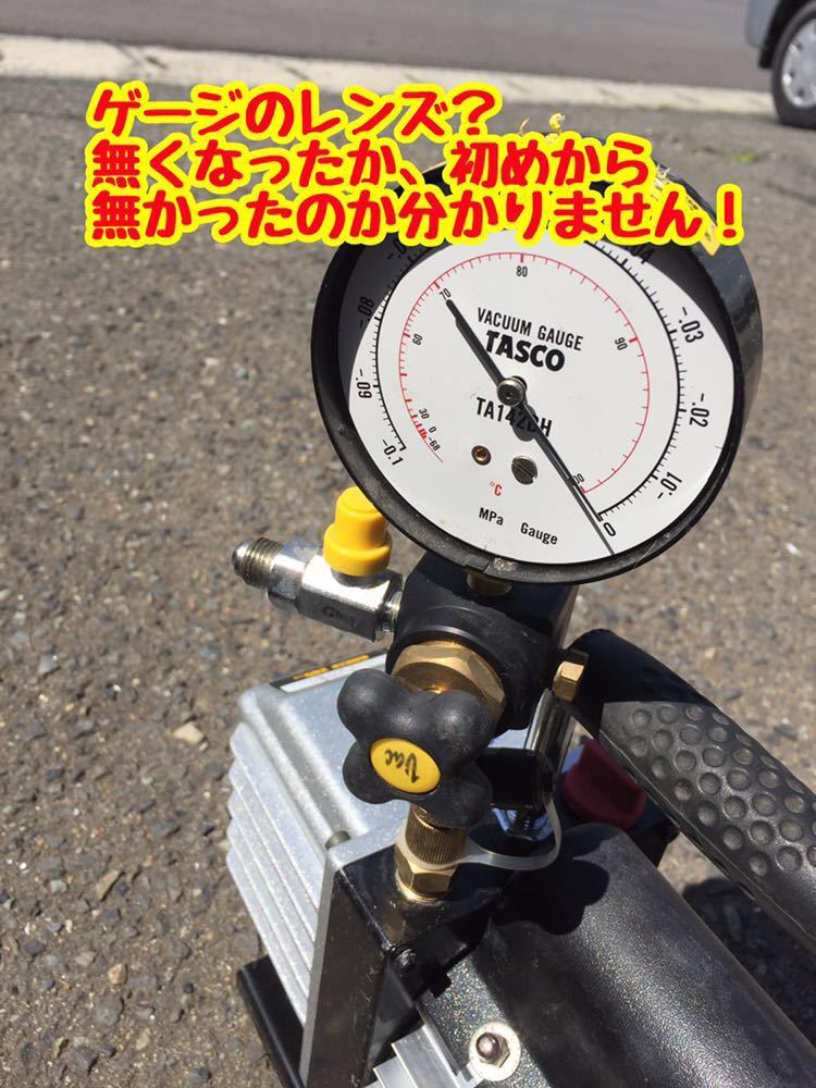真空ポンプ 2ステージ AC100V 84L/min 飛び上がら