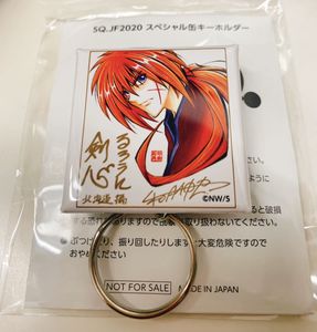 るろうに剣心 キーホルダーのヤフオク の相場 価格を見る ヤフオク のるろうに剣心 キーホルダーのオークション売買情報は9件が掲載されています