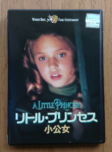 プリンセス Dvdの平均価格は2 033円 ヤフオク 等のプリンセス Dvdのオークション売買情報は219件が掲載されています