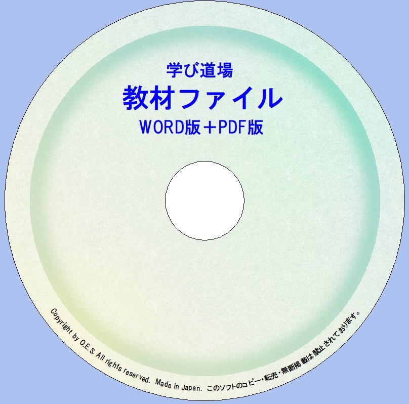 年改訂版 小学２年 国語マスター 漢字 文法 文章 言葉 作文などを楽しく学習 フルカラー 分かりやすい 国語の苦手克服に 教科書準拠 売買されたオークション情報 Yahooの商品情報をアーカイブ公開 オークファン Aucfan Com