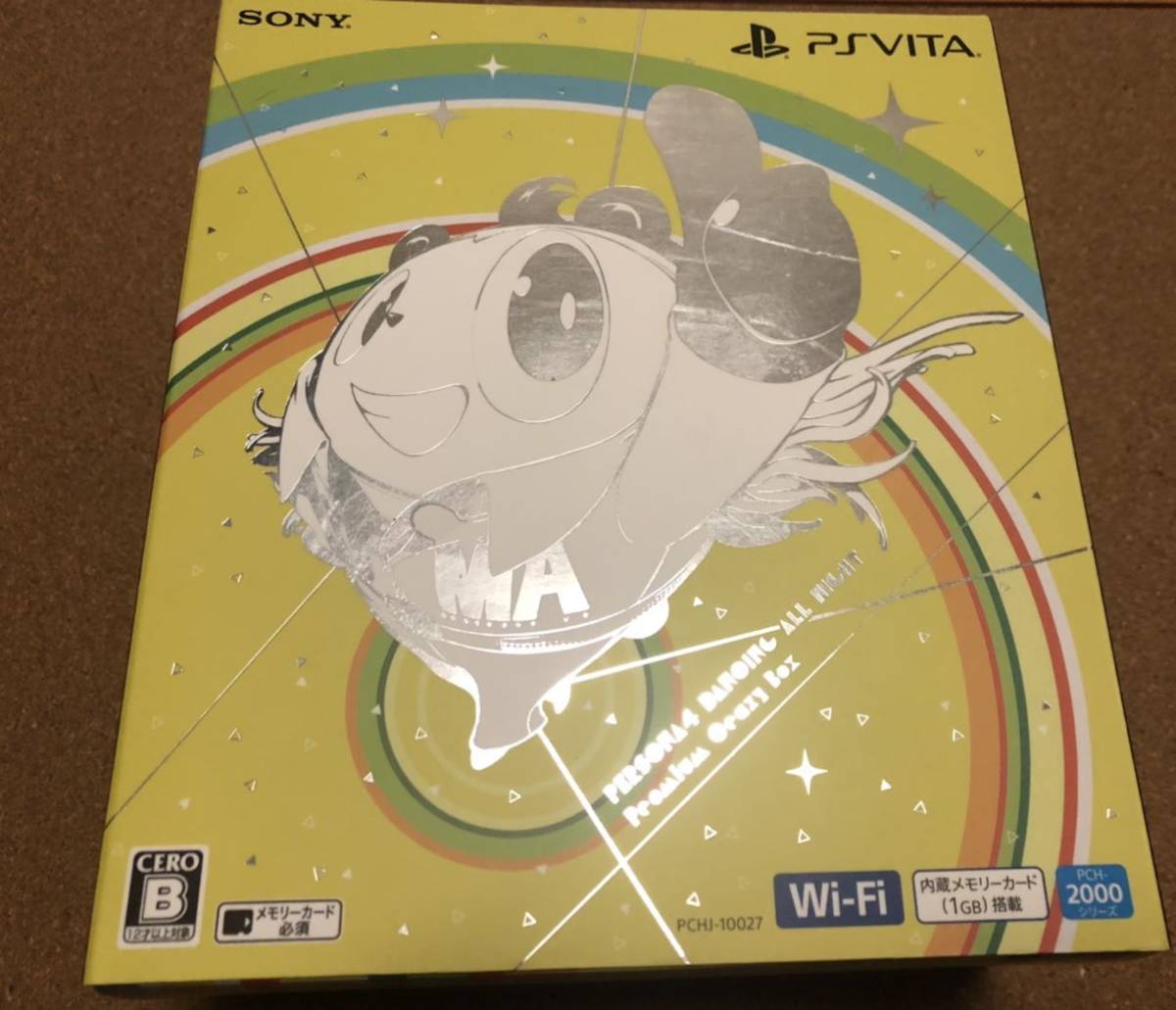 PS vita 本体 ペルソナ4 ダンシング オールナイト プレミアム 