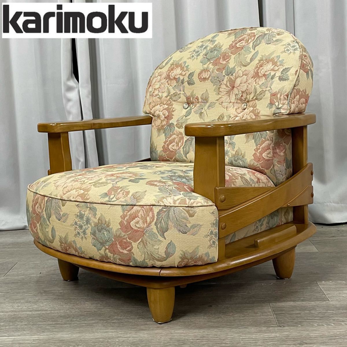 カリモク | karimoku(カリモク)の1人掛け回転ソファー｜リサイクル