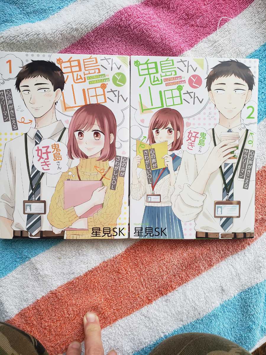 鬼島さんと山田さん 星見sk 女性 売買されたオークション情報 Yahooの商品情報をアーカイブ公開 オークファン Aucfan Com 鬼島さんと山田さん 星見sk 女性 売買されたオークション情報 Yahooの商品情報をアーカイブ公開 オークファン Aucfan Com