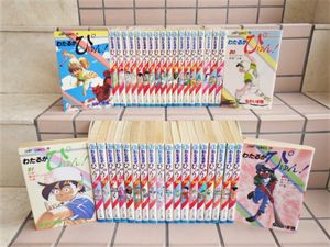 わたるがぴゅんのヤフオク の相場 価格を見る ヤフオク のわたるがぴゅんのオークション売買情報は25件が掲載されています