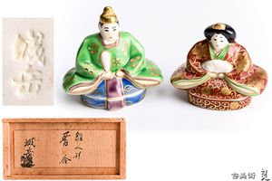 京 雛人形のYahoo!オークション(旧ヤフオク!)の相場・価格を見る