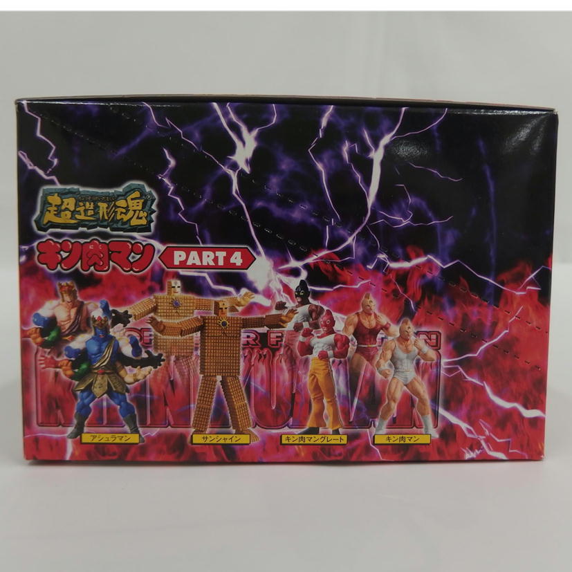 1円 超造形魂キン肉マン Part4 Box キン肉マン 売買されたオークション情報 Yahooの商品情報をアーカイブ公開 オークファン Aucfan Com