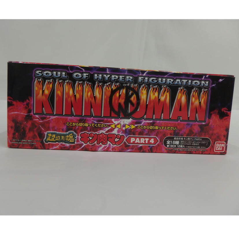 1円 超造形魂キン肉マン Part4 Box キン肉マン 売買されたオークション情報 Yahooの商品情報をアーカイブ公開 オークファン Aucfan Com