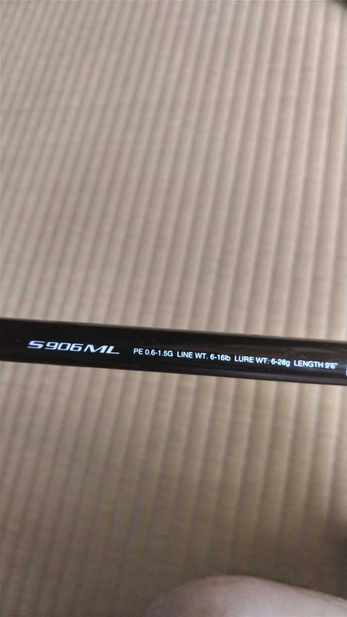 シマノ Shimano ロッド ディアルーナ Xr S906ml 96ml シマノ 売買されたオークション情報 Yahooの商品情報をアーカイブ公開 オークファン Aucfan Com シマノ Shimano ロッド ディアルーナ Xr S906ml 96ml シマノ 売買されたオークション情報 Yahooの商品情報をアーカイブ公開 オークファン Aucfan Com