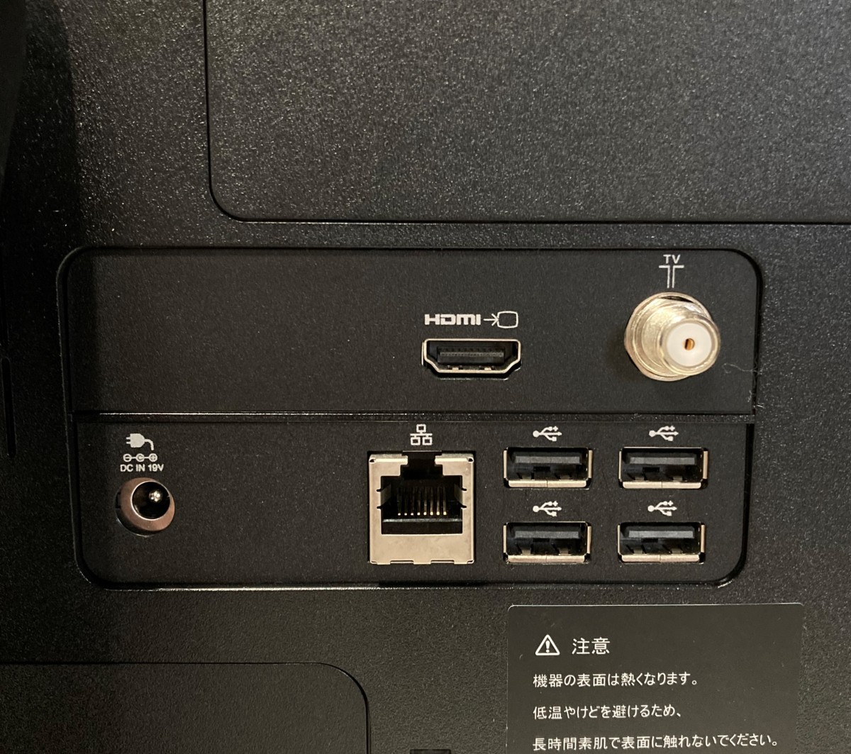 井3-8】TOSHIBA dynabook REGZAPC D712/V3HM 一体型PC Windows8 メモリ