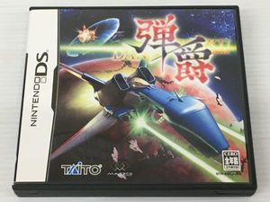 ニンテンドーds 中古のヤフオク の相場 価格を見る ヤフオク のニンテンドーds 中古のオークション売買情報は241件が掲載されています