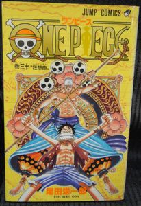 古本 ワンピースのヤフオク の相場 価格を見る ヤフオク の古本 ワンピースのオークション売買情報は21件が掲載されています