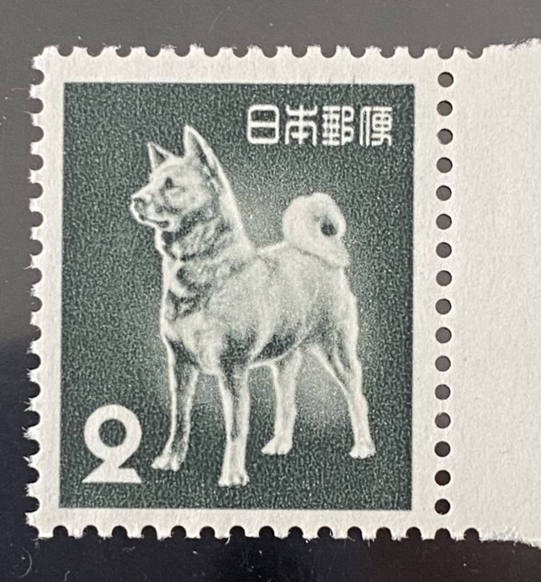 2円切手 最初の 秋田犬 動植物国宝 動植物国宝図案切手 売買されたオークション情報 Yahooの商品情報をアーカイブ公開 オークファン Aucfan Com