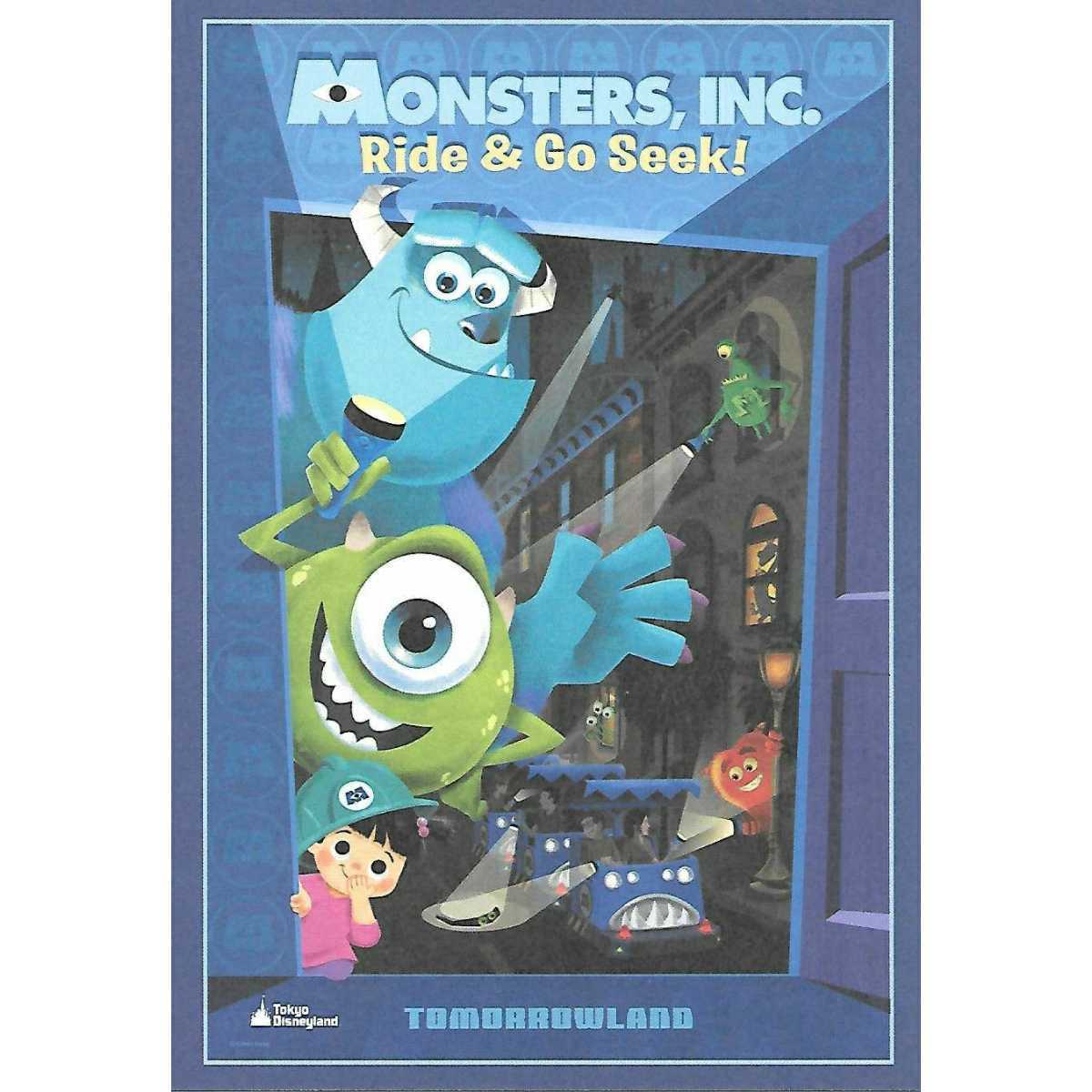 モンスターズ インク ライド ゴーシーク アトラクション ポスター ポストカード 東京ディズニーランド トゥモローランド ディズニー 売買されたオークション情報 Yahooの商品情報をアーカイブ公開 オークファン Aucfan Com モンスターズ インク ライド ゴーシーク アトラクション ポスター ポストカード 東京ディズニーランド トゥモローランド ディズニー 売買されたオークション情報 Yahooの商品情報をアーカイブ公開 オークファン Aucfan Com