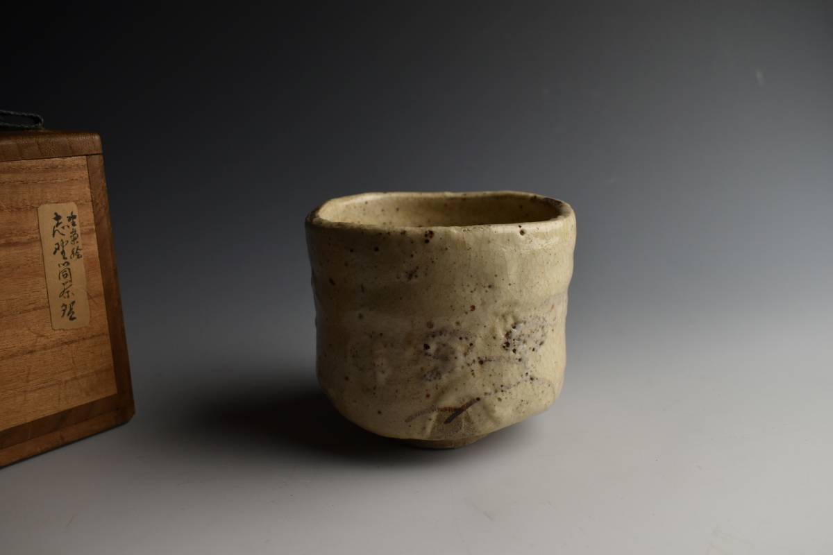 金文】旧家所蔵品 古志野 絵志野 江戸時代 志野 茶碗 筒茶碗 共箱 美品