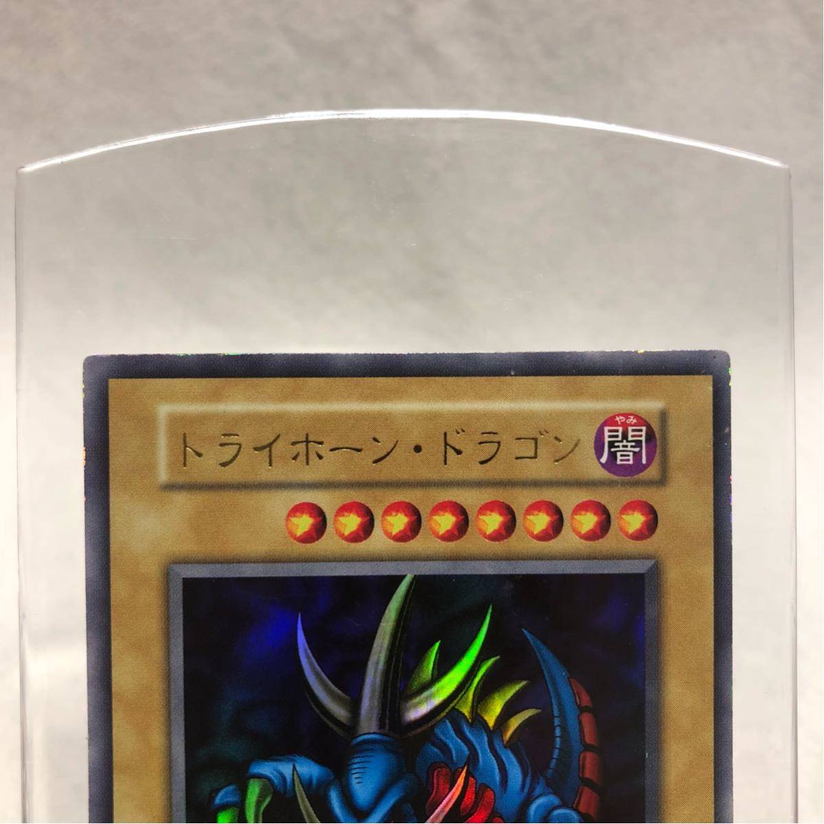 準美品級】トライホーンドラゴン 初期ウルトラレア 東京ドーム大会限定 