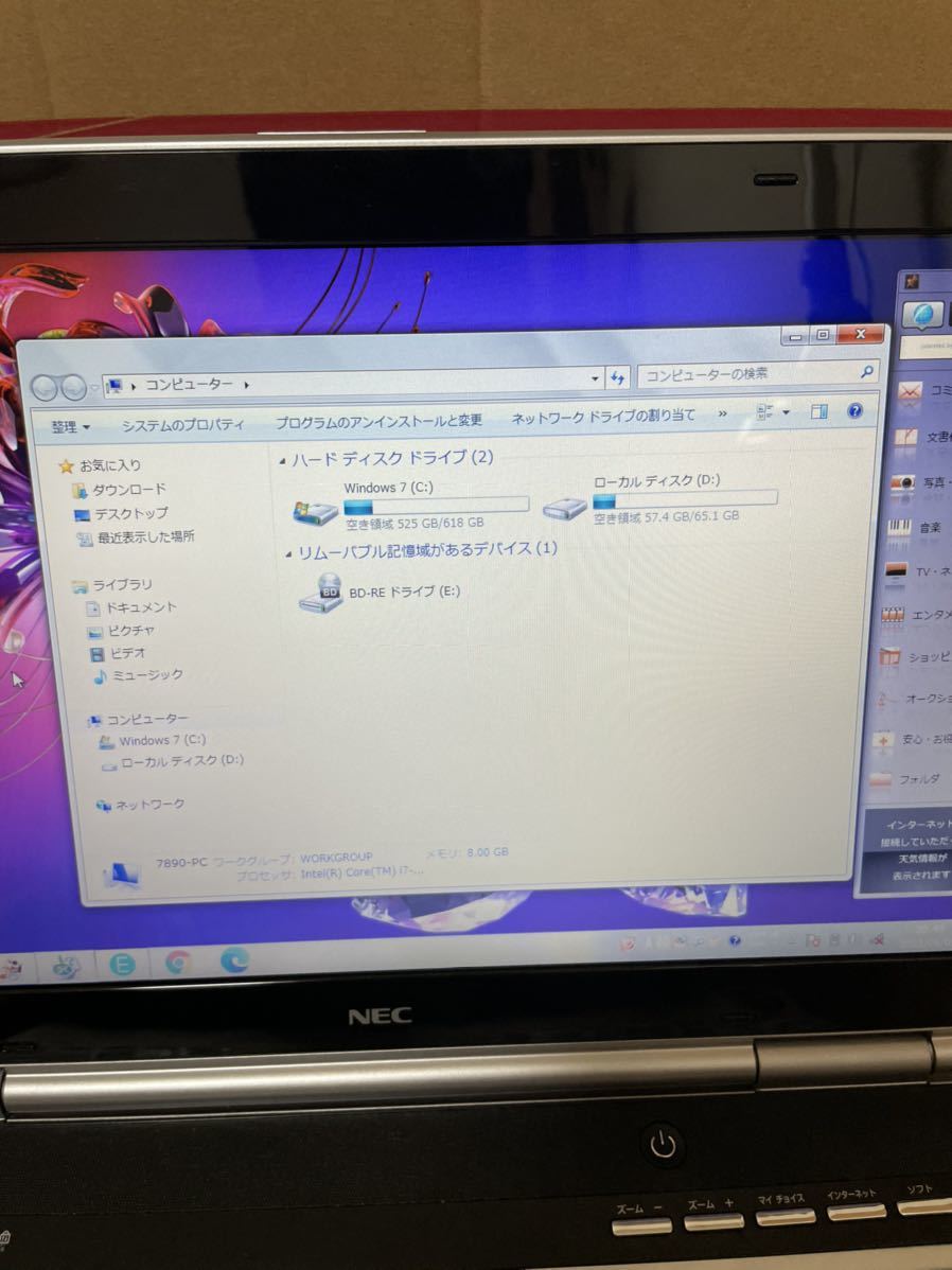 ⚠️ジャンク品⚠️Intel Core i7 ノートPC Yamahaサウンド NEC LaVie sound by Windows Used]Yamaha system 0 L LAVIE YAMAHA