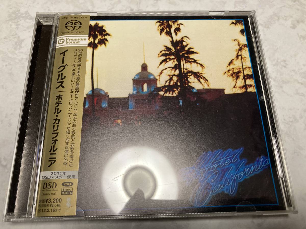 SACD The Eagles | Hotel California (Hybrid/Stereo&Multichannel