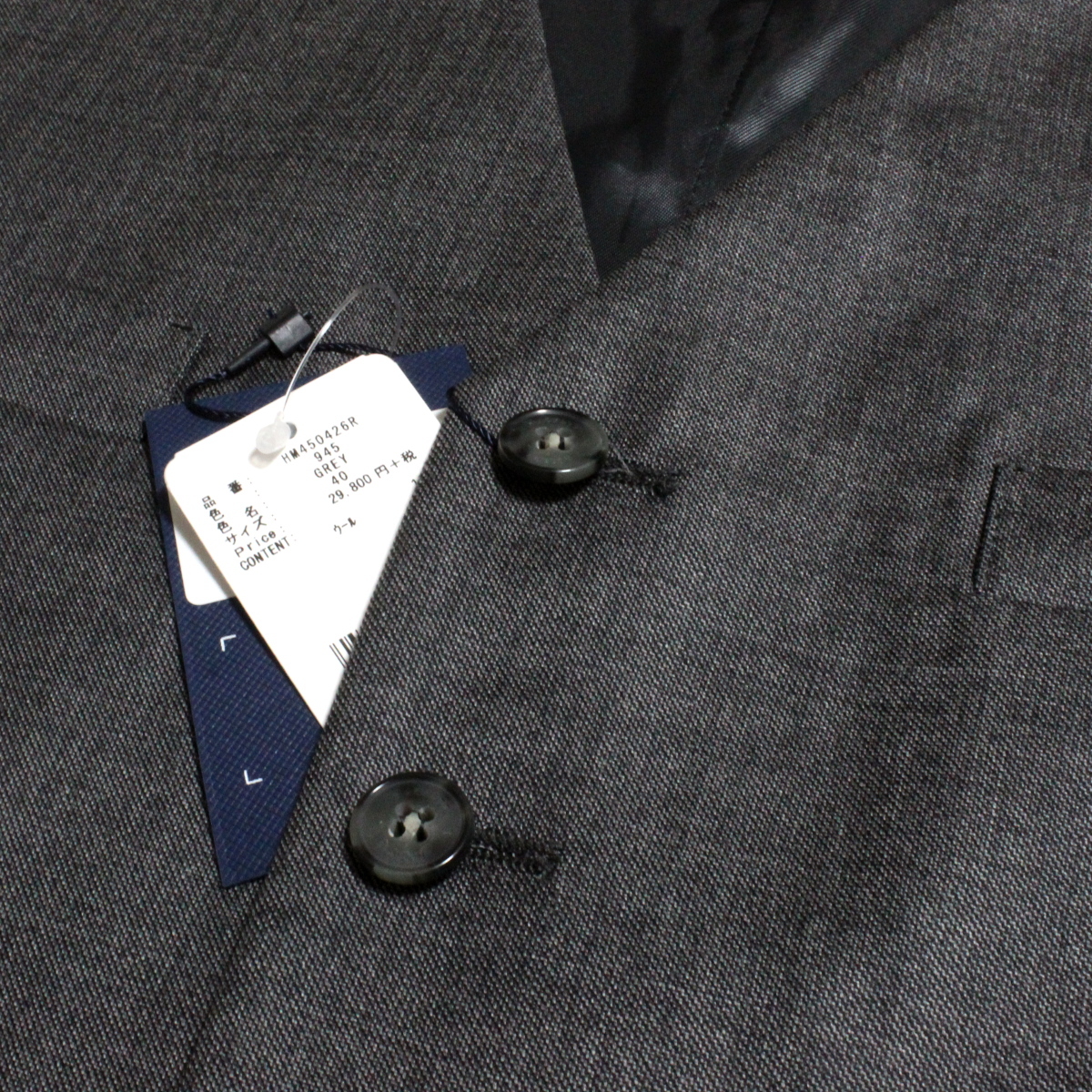 HACKETT LONDON ハケット ロンドン MORNING COAT LONDON(ハケット 