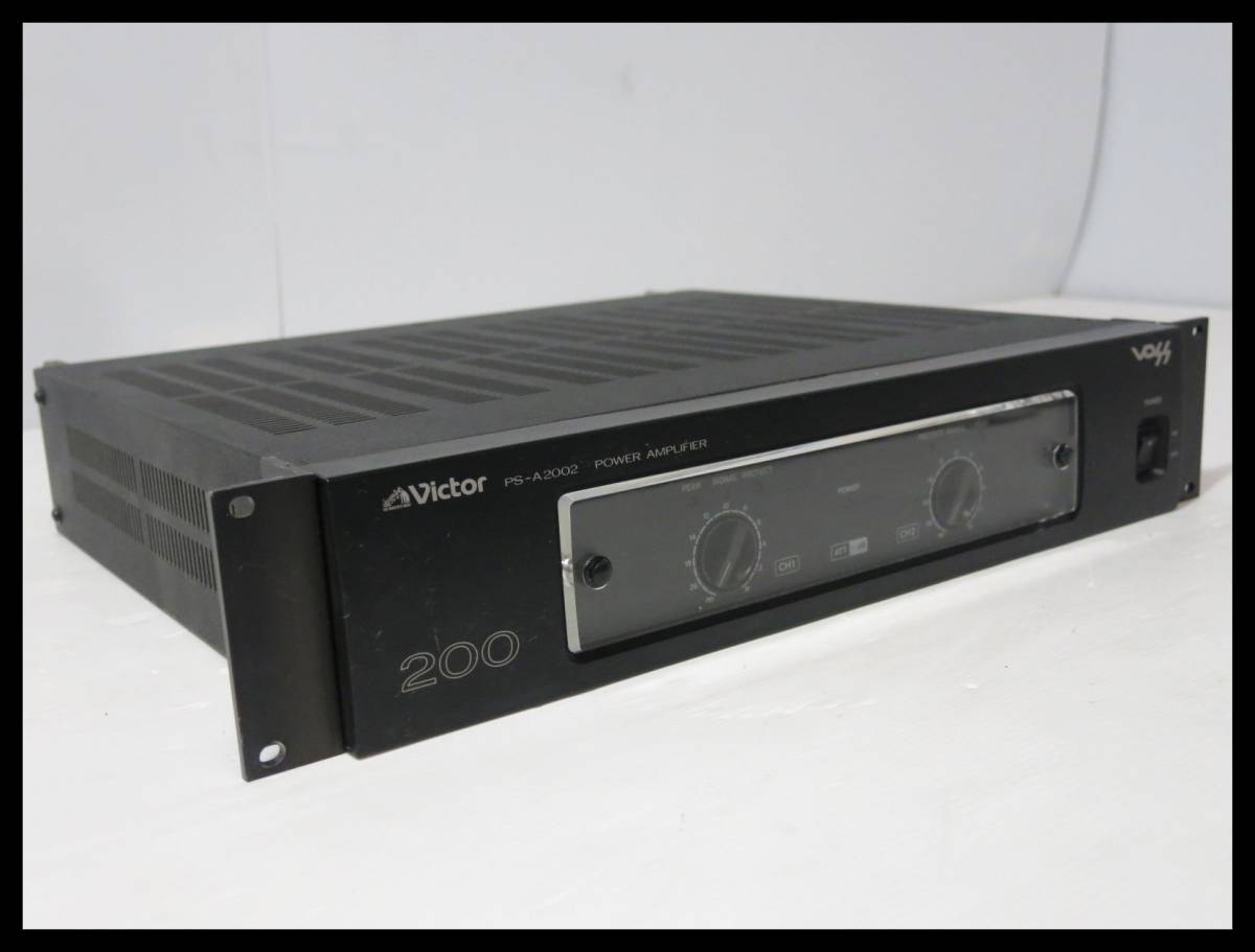 ◇Victor VOSS PS-A2002 2ch パワーアンプ 動作品◇2C129 PS-A2002