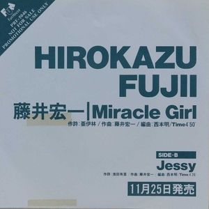 永井真理子 Miracle Girlのヤフオク の相場 価格を見る ヤフオク の永井真理子 Miracle Girlのオークション売買情報は14件が掲載されています