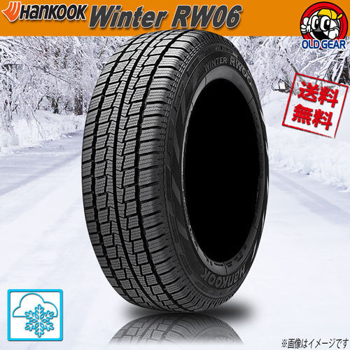 ハンコック Winter RW06 175/R14 8PR 4本セット 送料無料 41910円