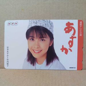 激レア テレホンカードのYahoo!オークション(旧ヤフオク!)の相場・価格